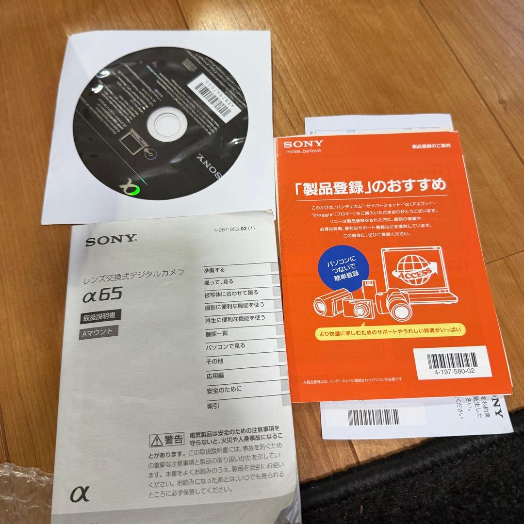 SONY ソニー α65 SLT-A65VY ダブルズームレンズキット Wズーム