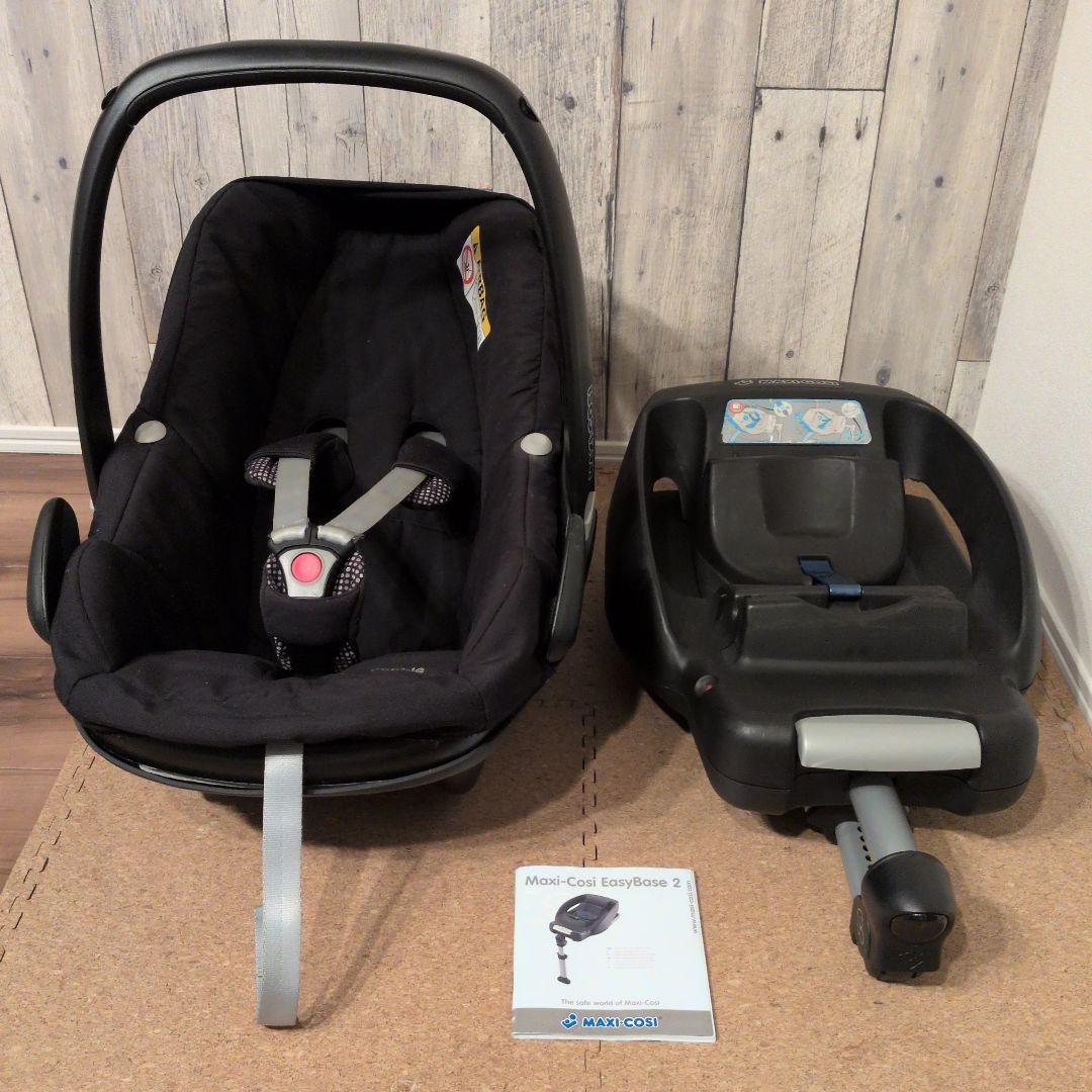 【Xmas値下げ】MAXI-COSI Pebble ブラック＆イージーベース2