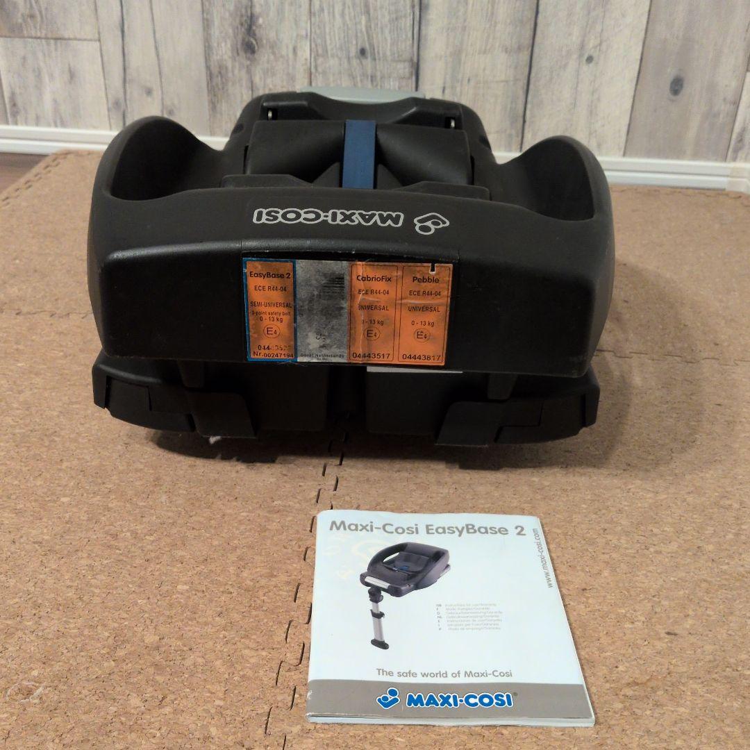 【Xmas値下げ】MAXI-COSI Pebble ブラック＆イージーベース2