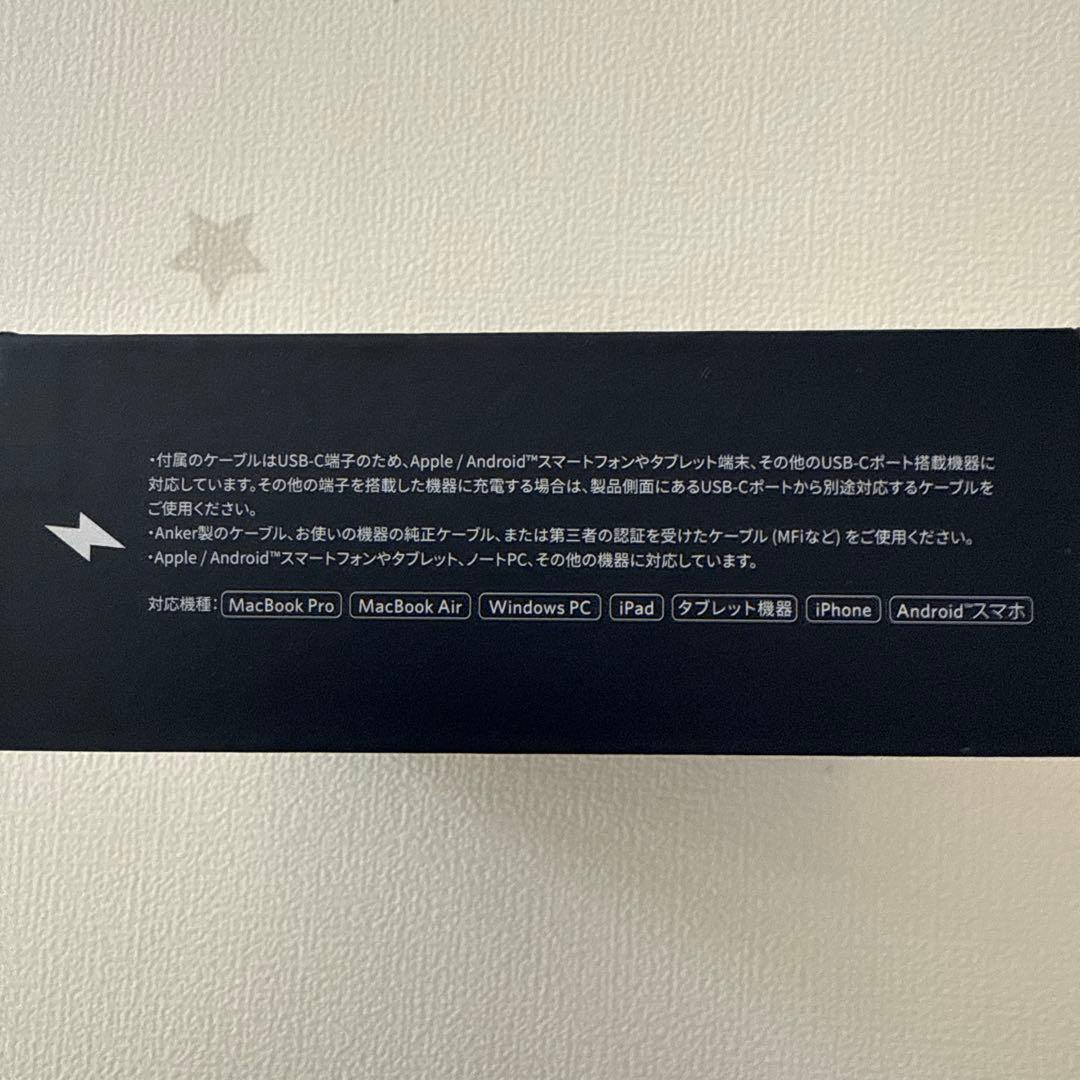 新品✨Anker Prime Power Bank 9600mAh Fusion