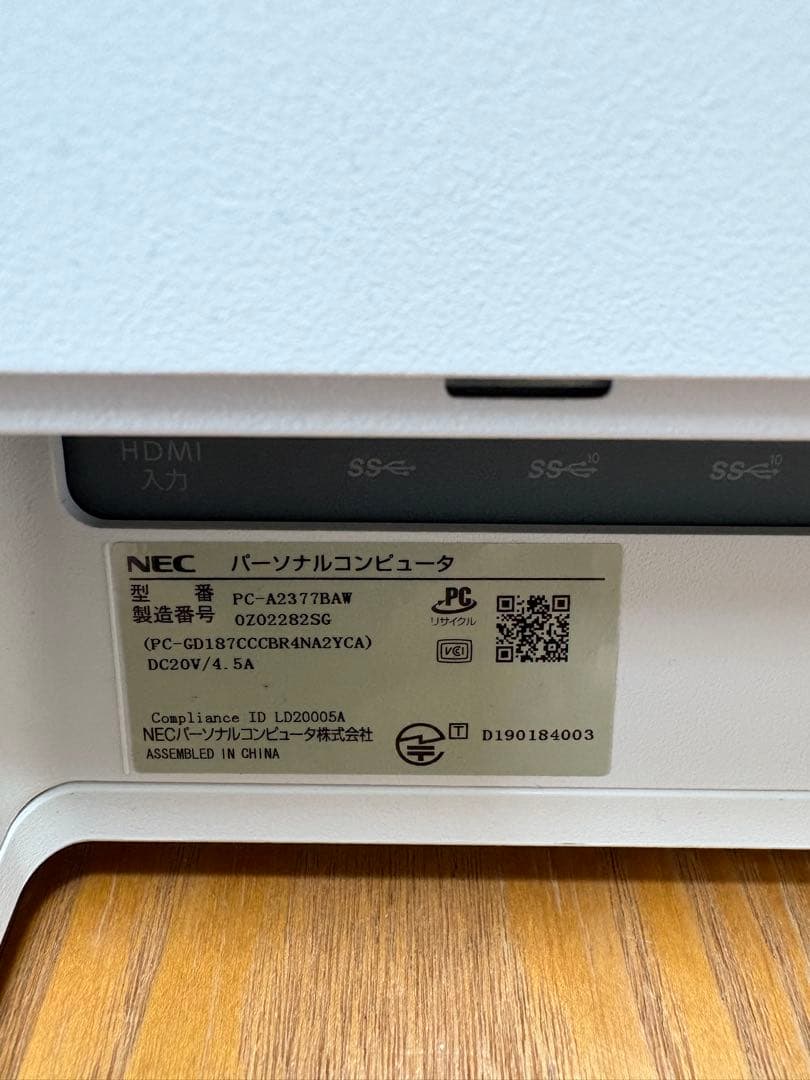 中古美品 NEC デスクトップPC A2377BAW LAVIE 一体型PC