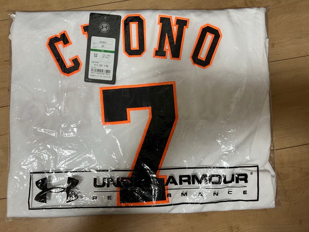 未使用品　巨人　長野久義　レプリカユニフォーム　Lサイズ　背番号7