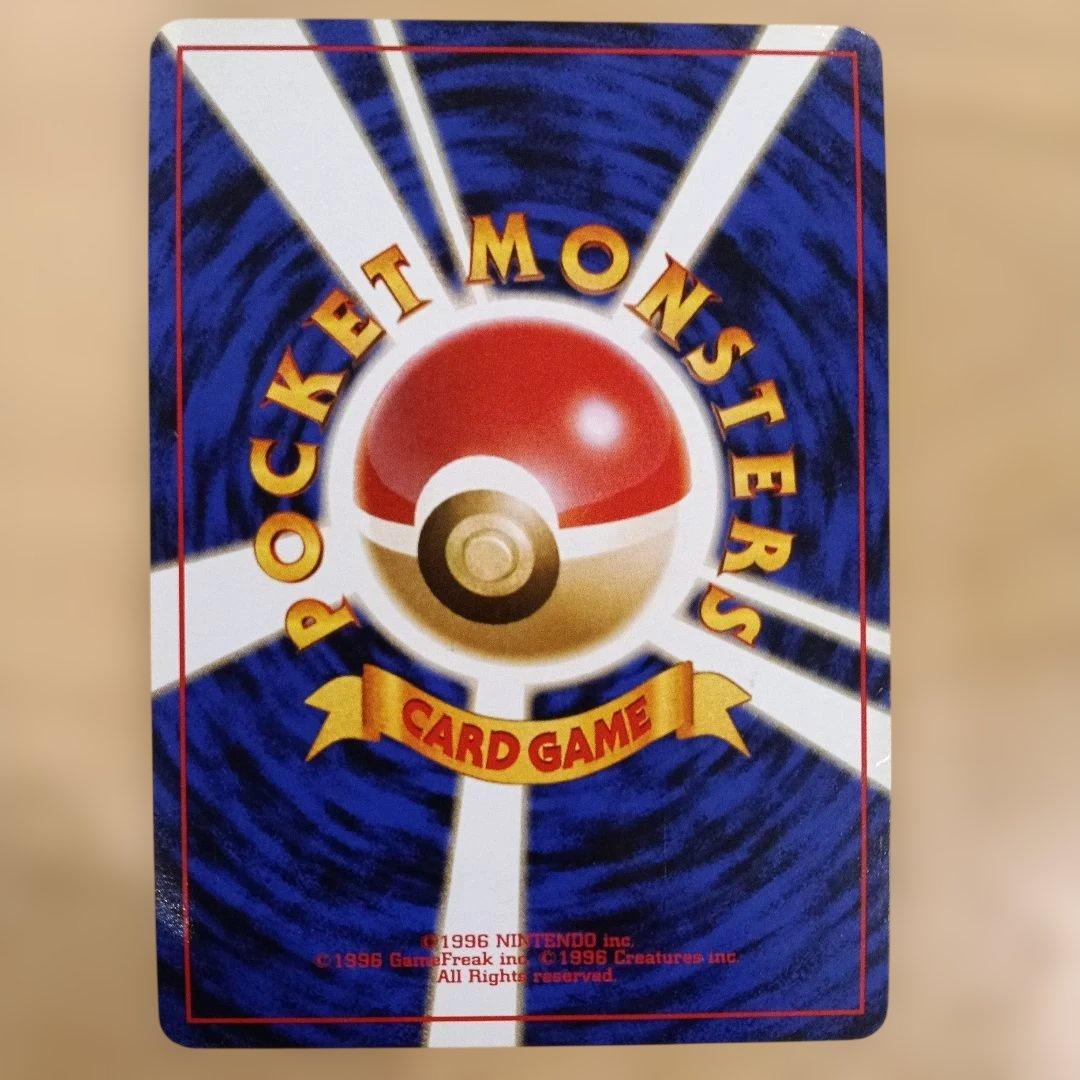 ナツメのゲンガー　おまけ2枚付き　旧裏　美品