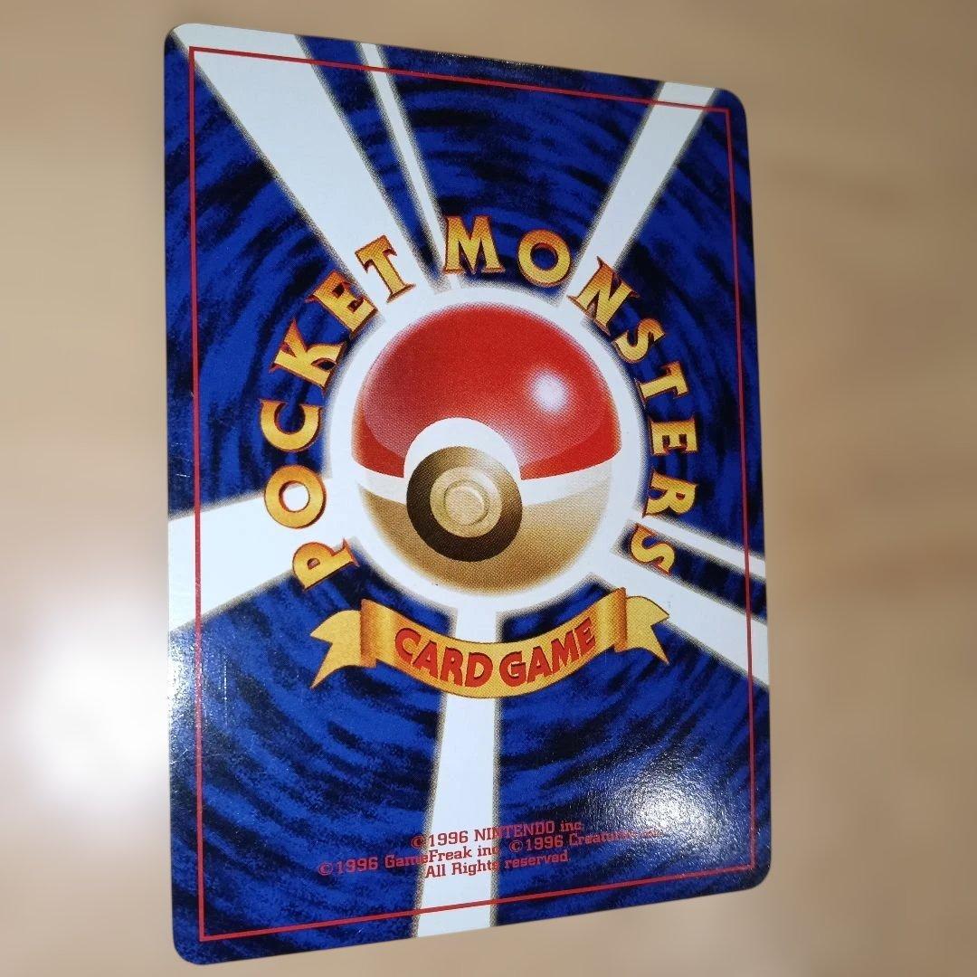 ナツメのゲンガー　おまけ2枚付き　旧裏　美品