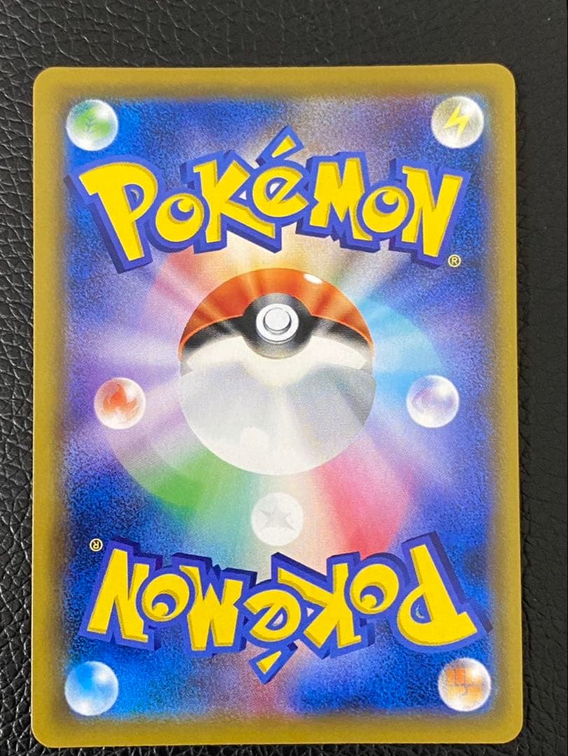 ★ポケモンカード　 ピッピ★ センタリング良好　SM11b 381/SM-P