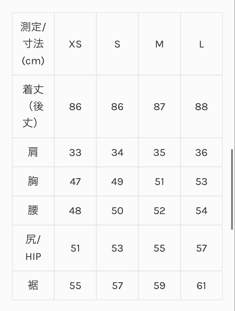 極美品⭐︎lemonplet グレー ファージレ　Sサイズ