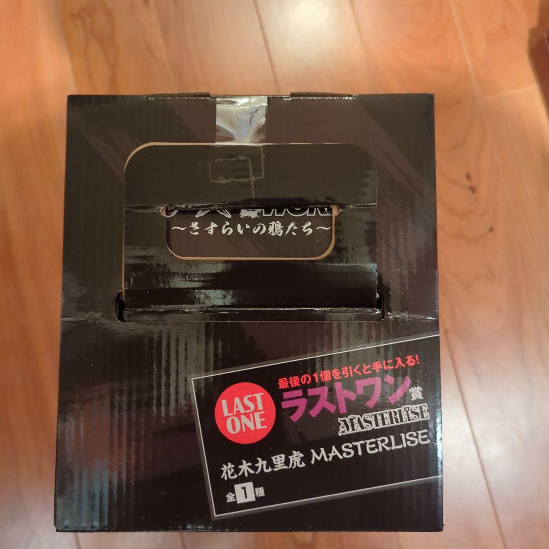 クローズ＆WORST 一番くじ ラストワン賞　花木九里虎 フィギュア