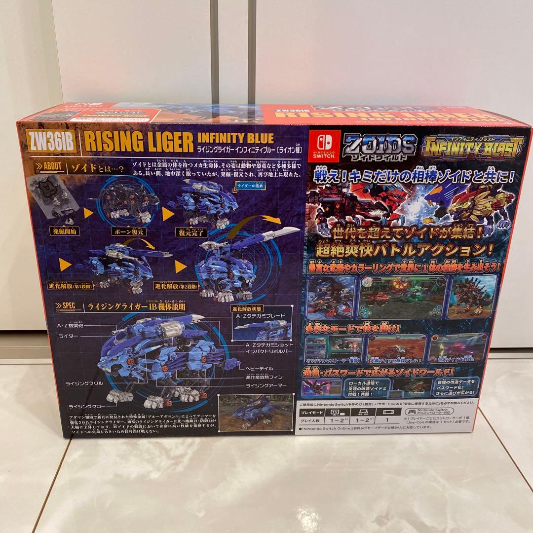 ゾイドワイルド インフィニティブラスト セット(オマケつき)