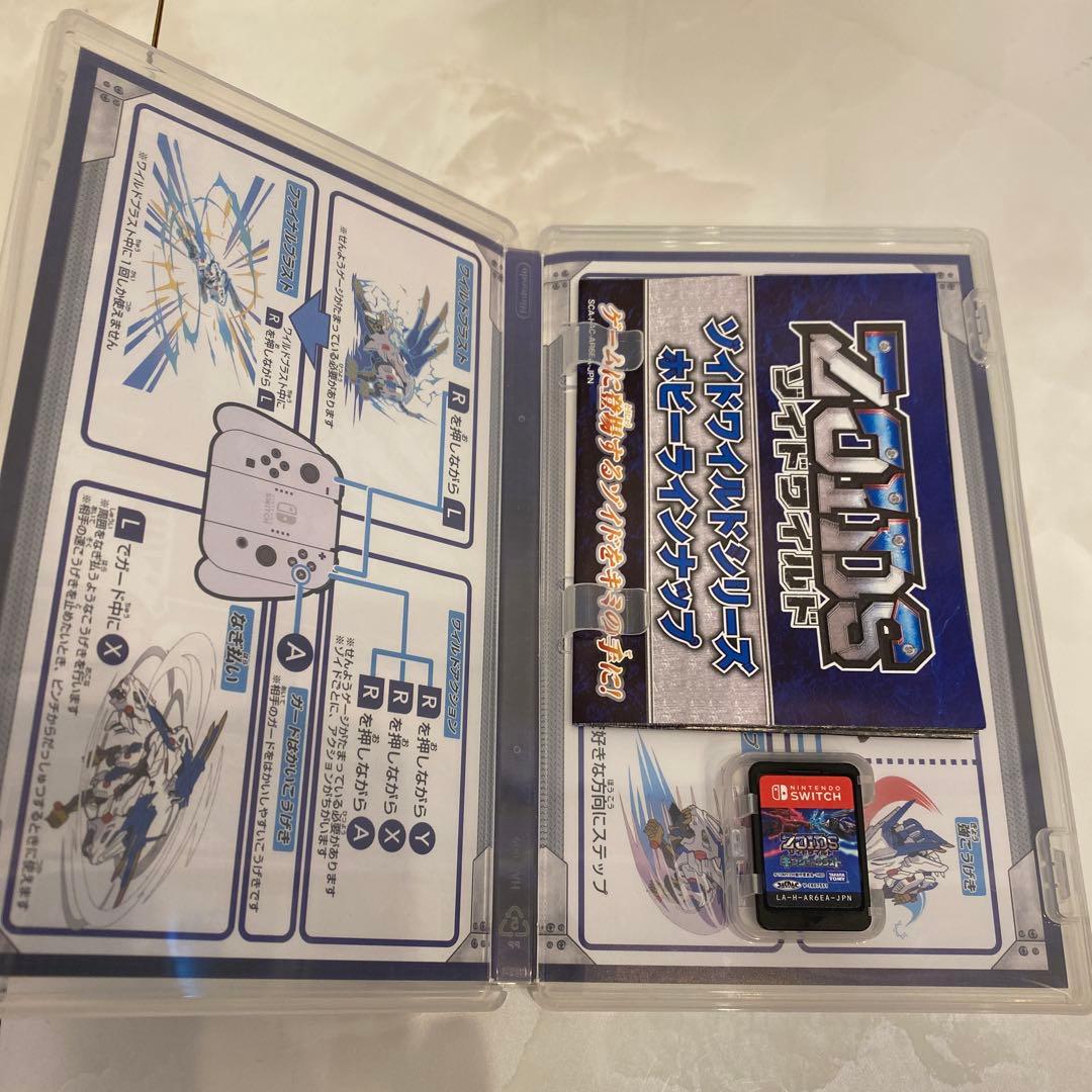 ゾイドワイルド インフィニティブラスト セット(オマケつき)