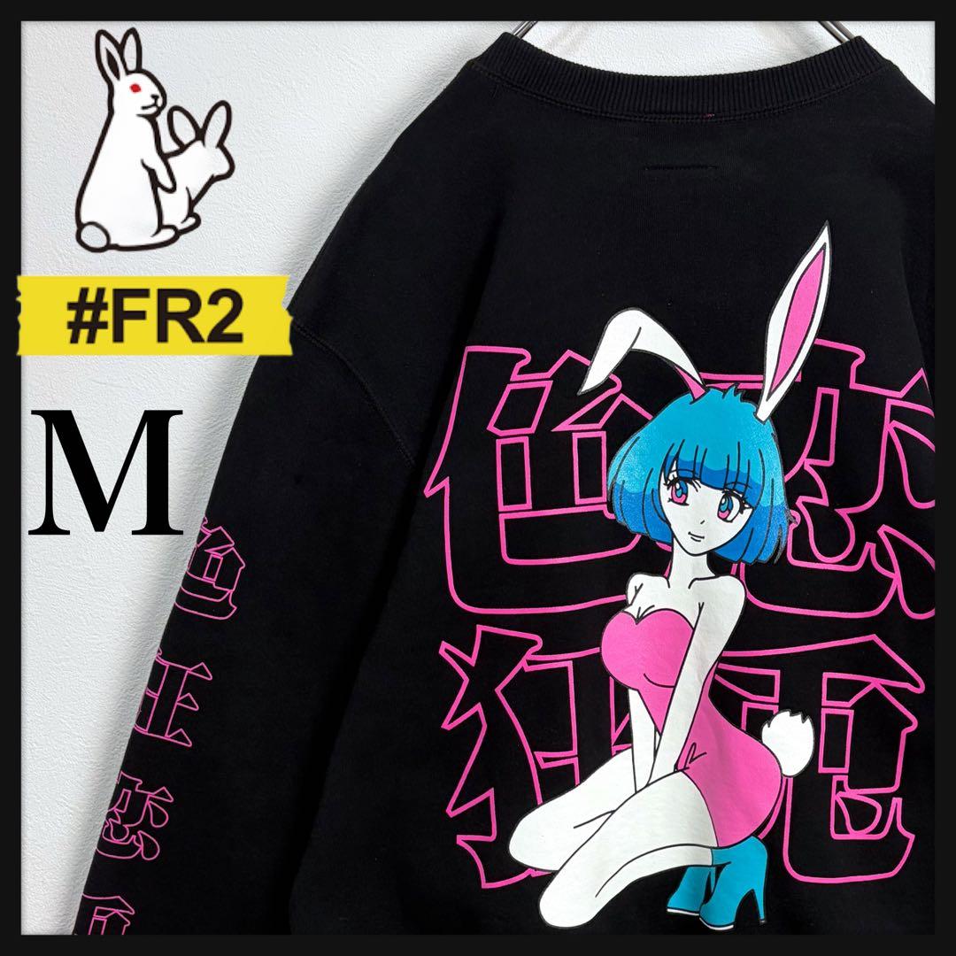 【梅限定デザイン】FR2 ラビットガール アームプリント 色狂恋兎 ピンク 美品