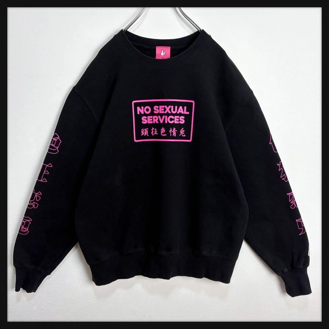 【梅限定デザイン】FR2 ラビットガール アームプリント 色狂恋兎 ピンク 美品