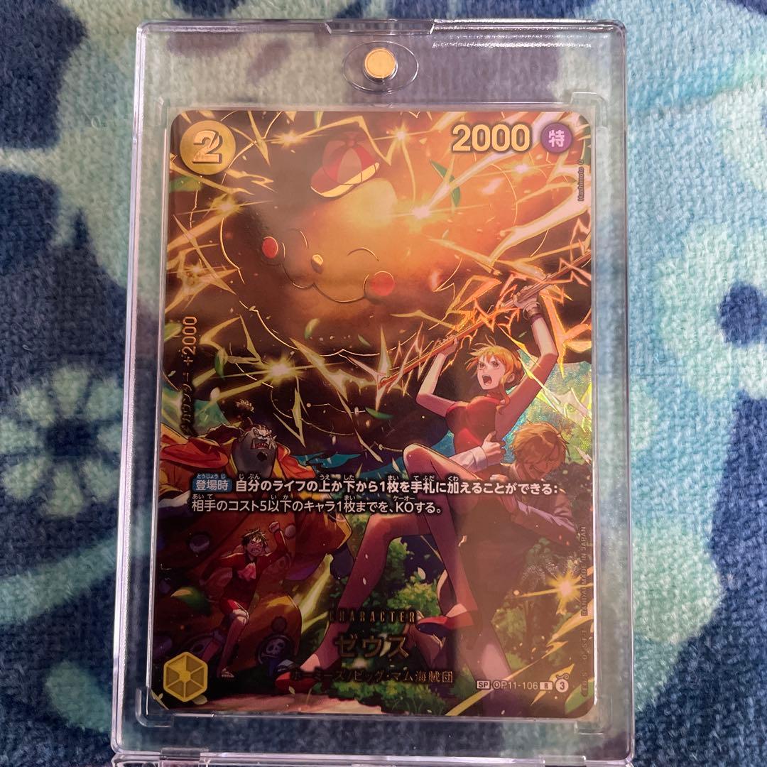 まとめ売 SPゼウス SPサボ Rパラゴムゴムの巨人 SPゾロ十郎 その他おまけ