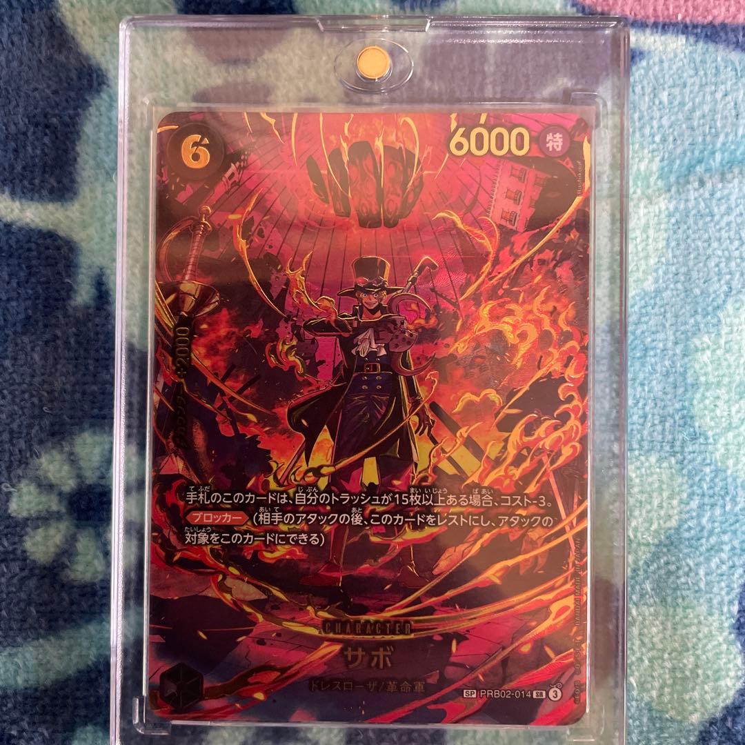 まとめ売 SPゼウス SPサボ Rパラゴムゴムの巨人 SPゾロ十郎 その他おまけ