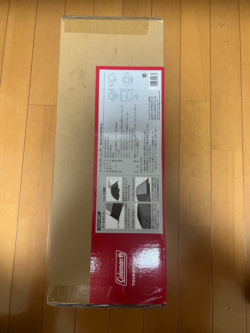 コールマン(Coleman) テント ツーリングドーム ST(1~2人用)