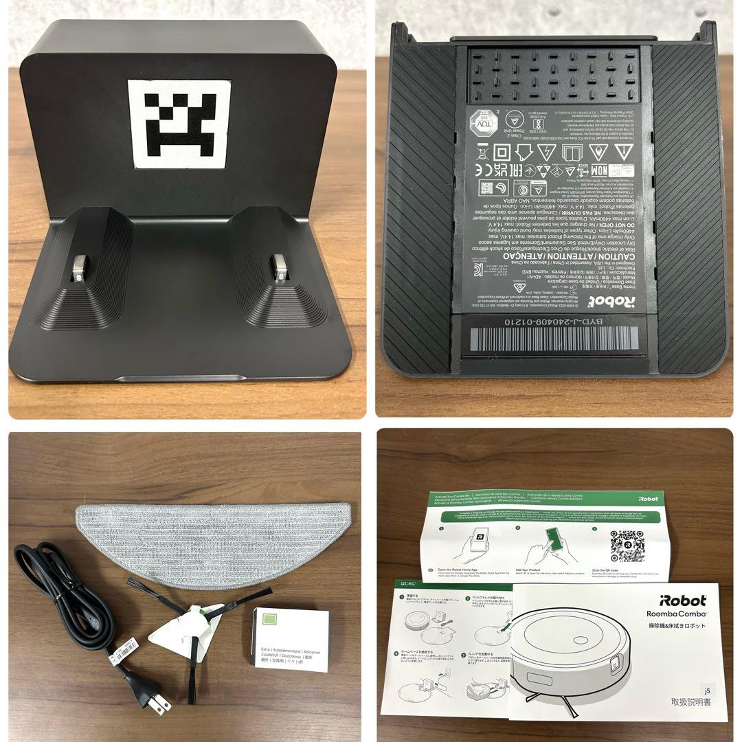 【展示品】 iRbot Roomba Combo J5 掃除機&床拭きロボット