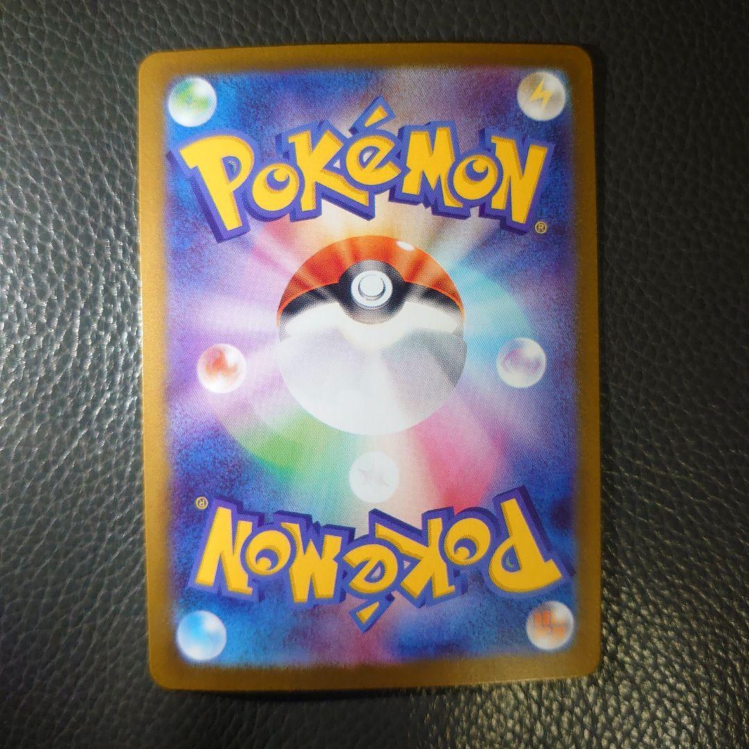 カ*ド様 【PSA10相当】 リーリエの決心 m1l 091/063 SAR