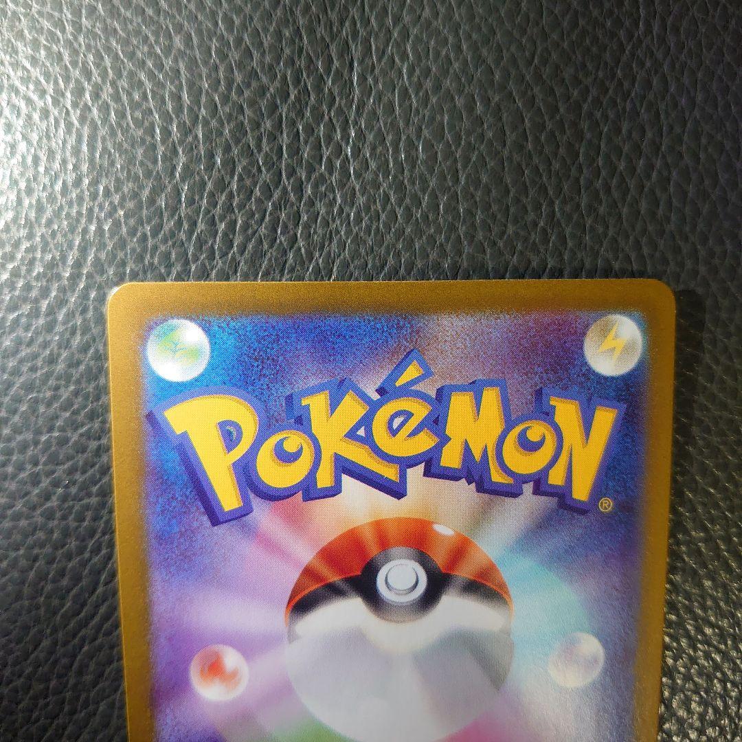 カ*ド様 【PSA10相当】 リーリエの決心 m1l 091/063 SAR