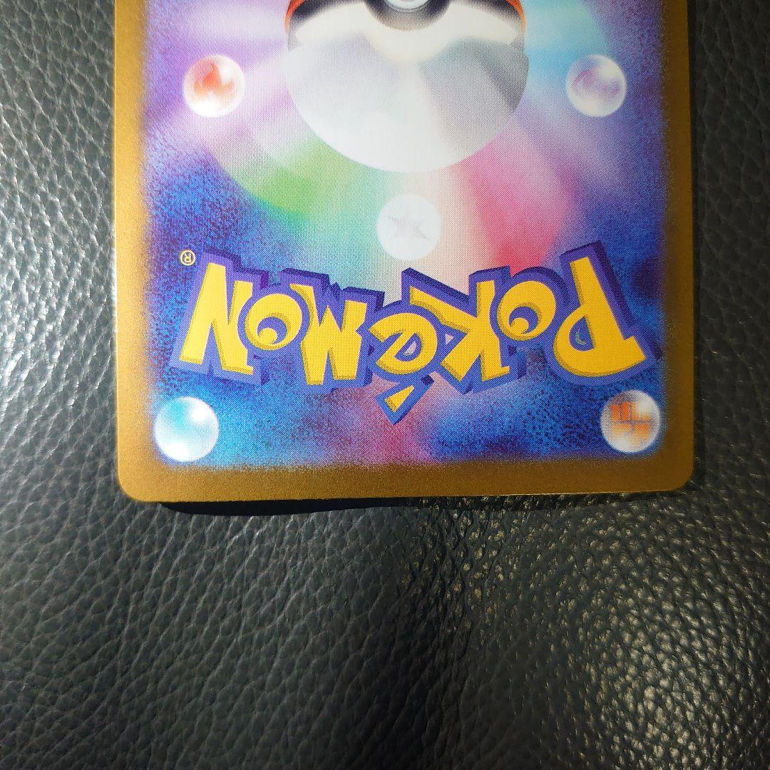 カ*ド様 【PSA10相当】 リーリエの決心 m1l 091/063 SAR