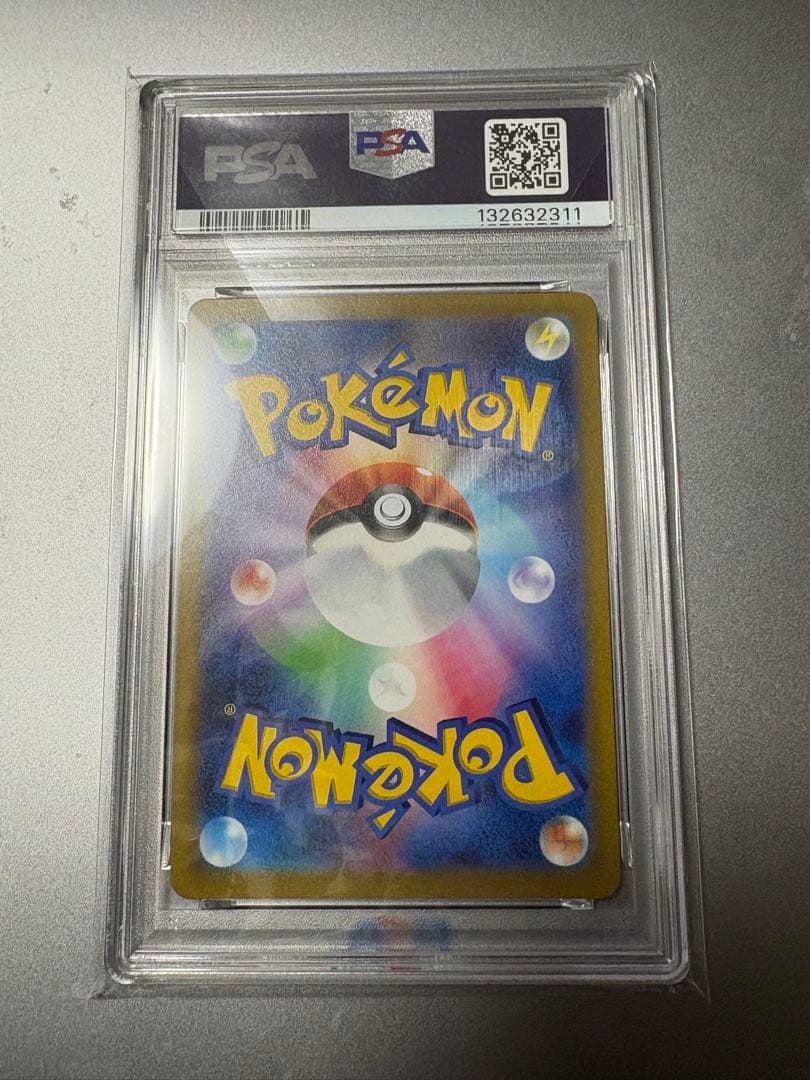 【 PSA10】ピカチュウ V CSR VMAXクライマックス　ポケモンカード