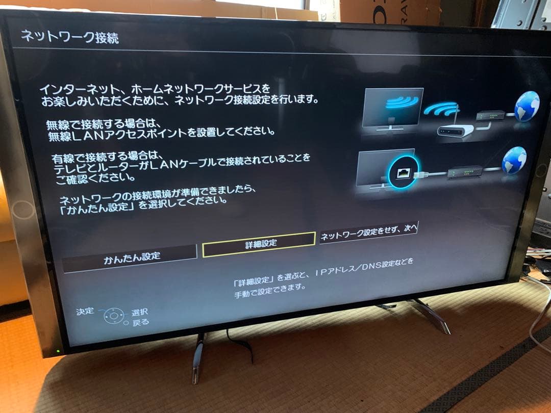 パナソニック 60V型 液晶 テレビ ビエラ TH-60DX850 4K