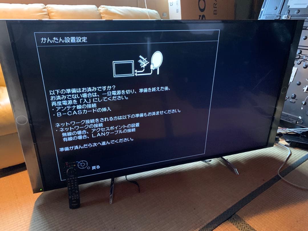 パナソニック 60V型 液晶 テレビ ビエラ TH-60DX850 4K