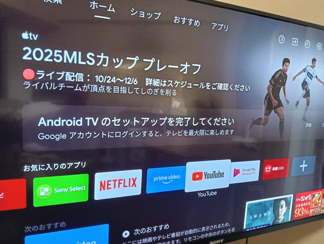 SONY 4K 液晶テレビ KJ-43X8000E AndroidTV 43型