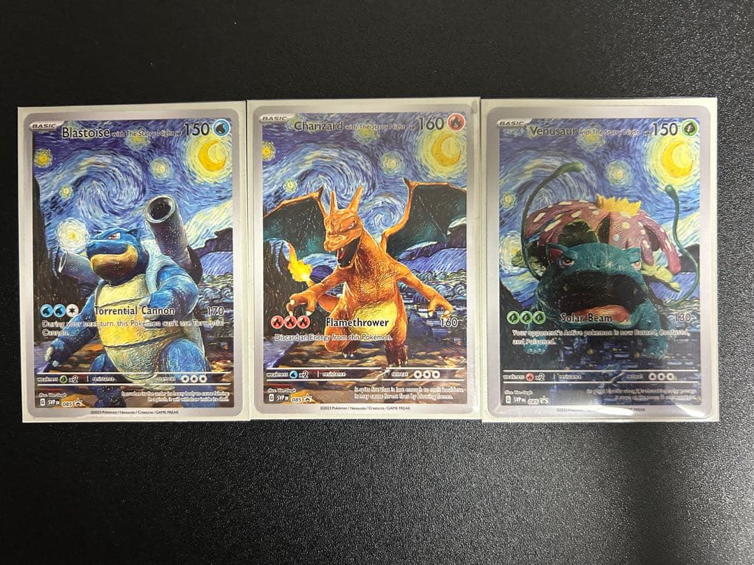 早い者勝ち‼️リザードン・カメックス・フシギバナ星月夜