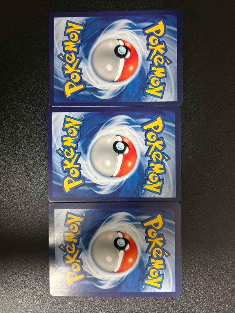 早い者勝ち‼️リザードン・カメックス・フシギバナ星月夜