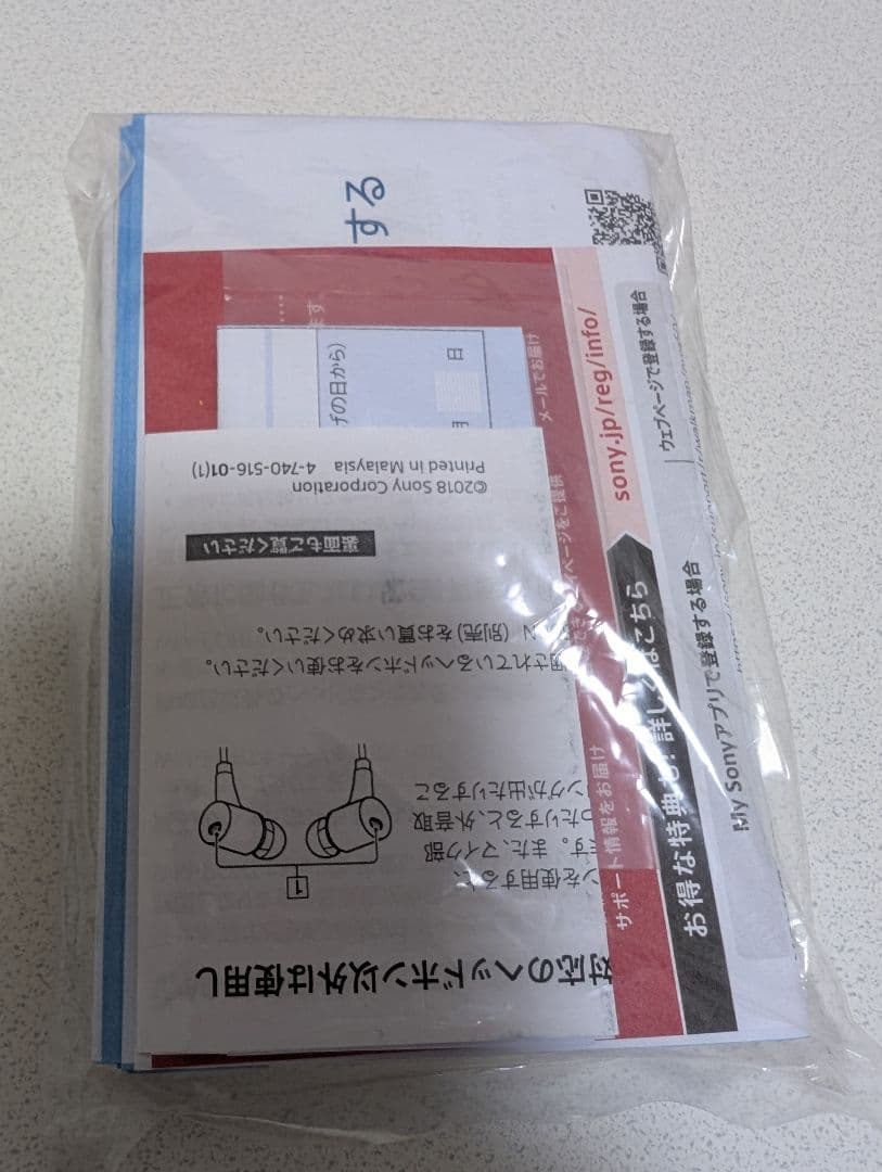 【格安】NW-A55 動確済み 外箱・純正充電コード・防塵カバー・フィルム付！