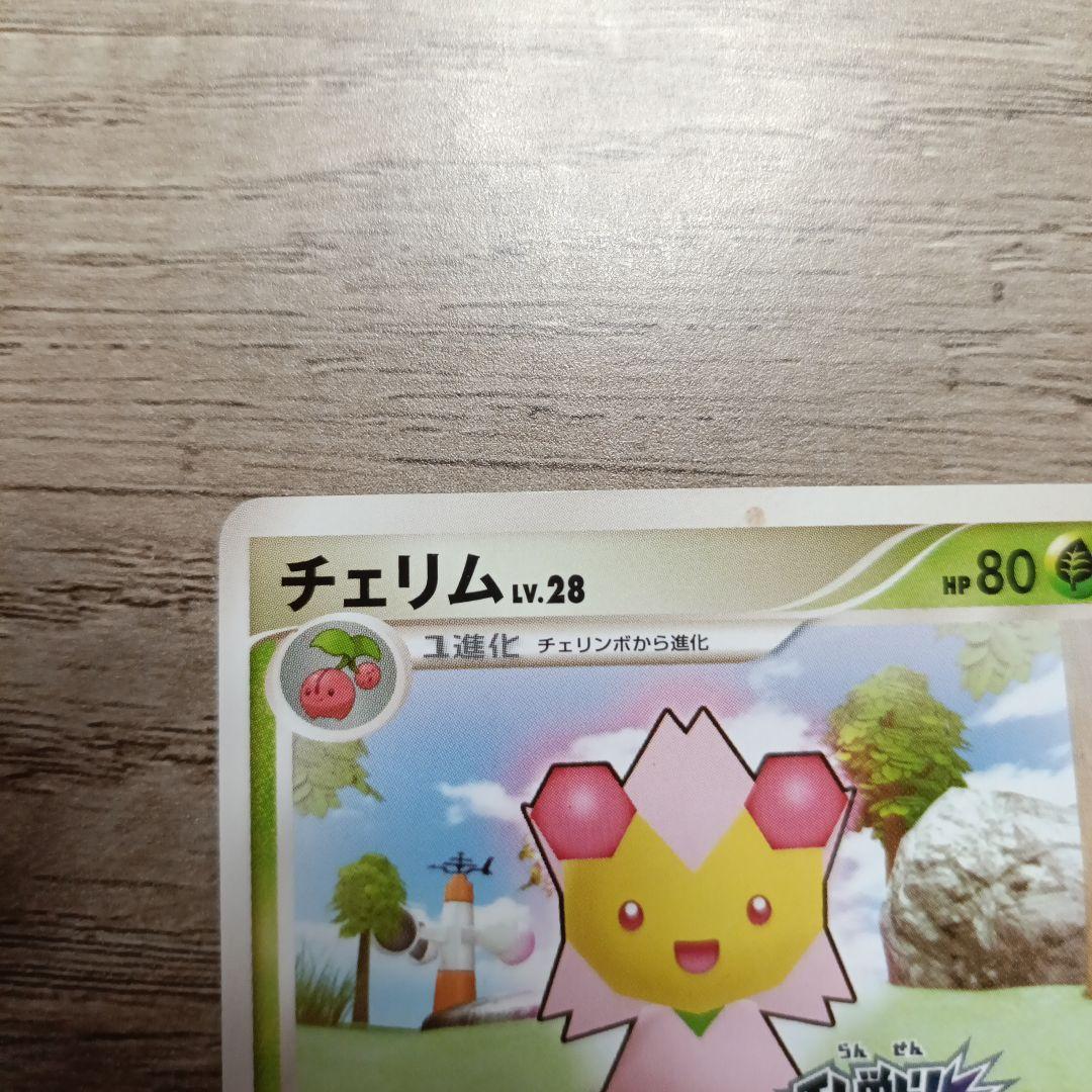 ポケモンカードゲーム 乱戦！ポケモンスクランブル コンプリートセット