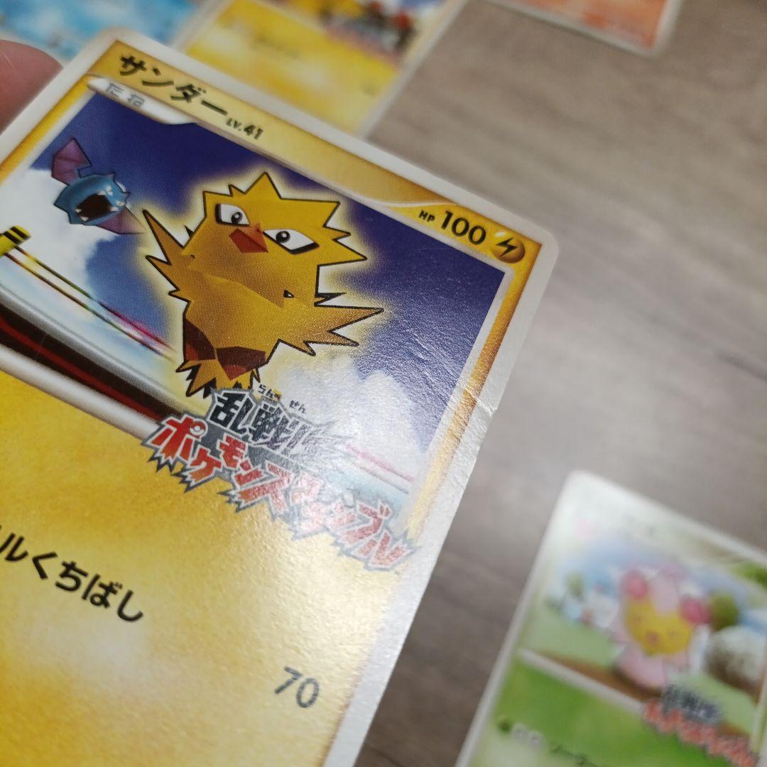 ポケモンカードゲーム 乱戦！ポケモンスクランブル コンプリートセット