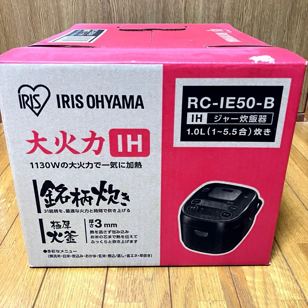 新品箱入り♪アイリスオーヤマ 銘柄炊き ジャー炊飯器 大火力IH ブラック
