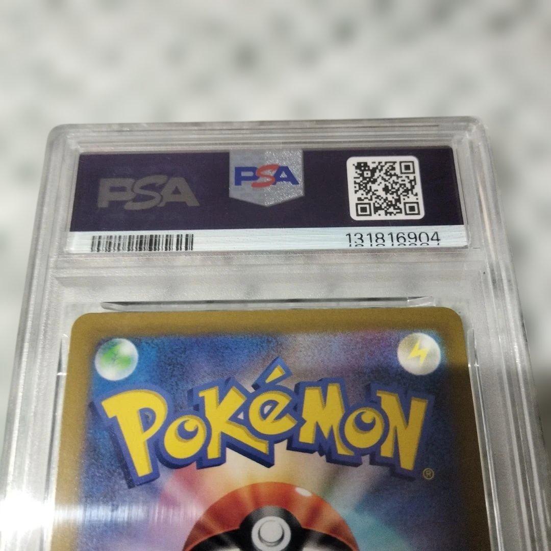 【PSA10】 グレイシアVstar SAR