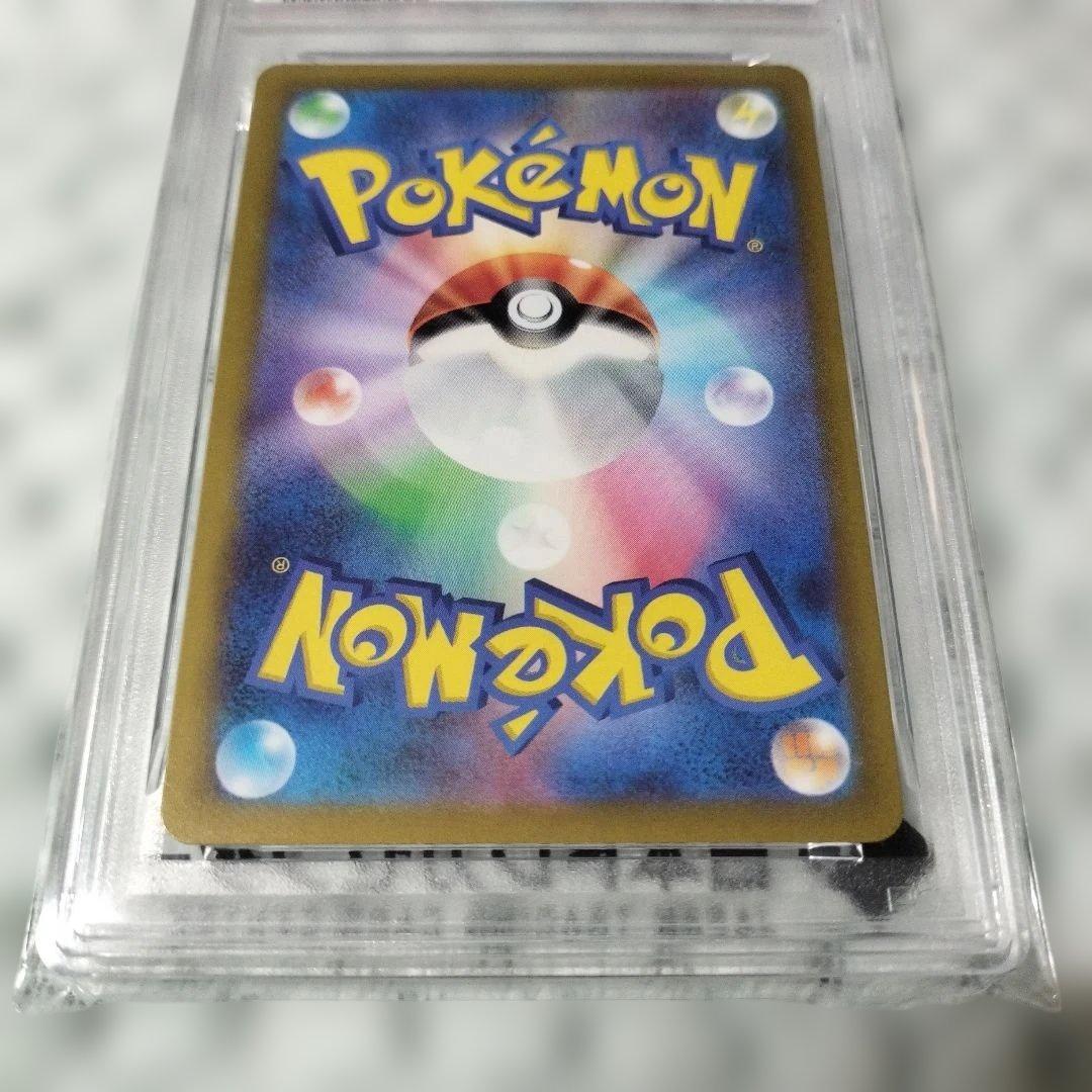 【PSA10】 グレイシアVstar SAR