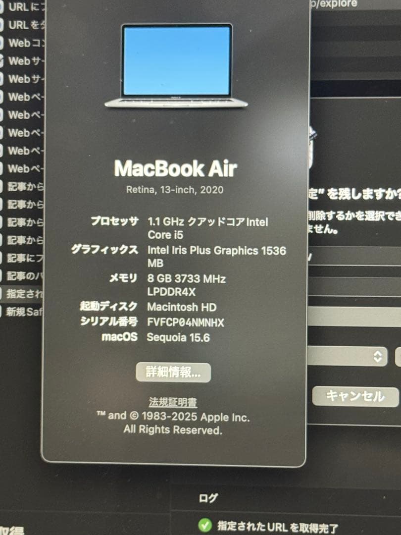 MacBook本体 MacBookAir 2020 Intel Core i5 8GB Retina