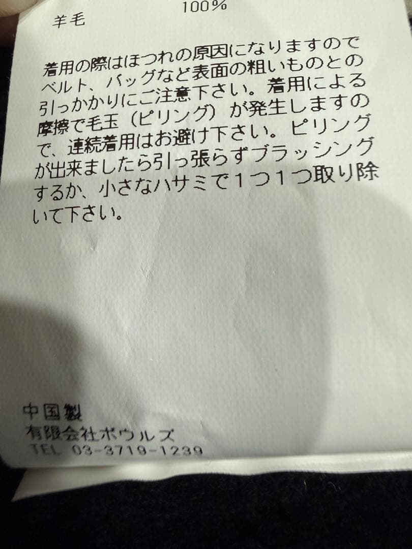 HYKE ニットビスチェ　ニット　ベスト　ビスチェ