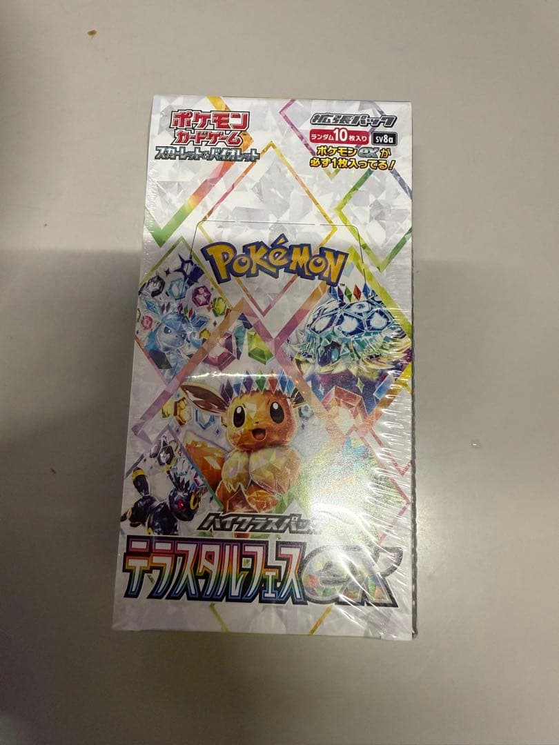ポケモンカードゲーム テラスタルフェスEX 未開封シュリンク付き
