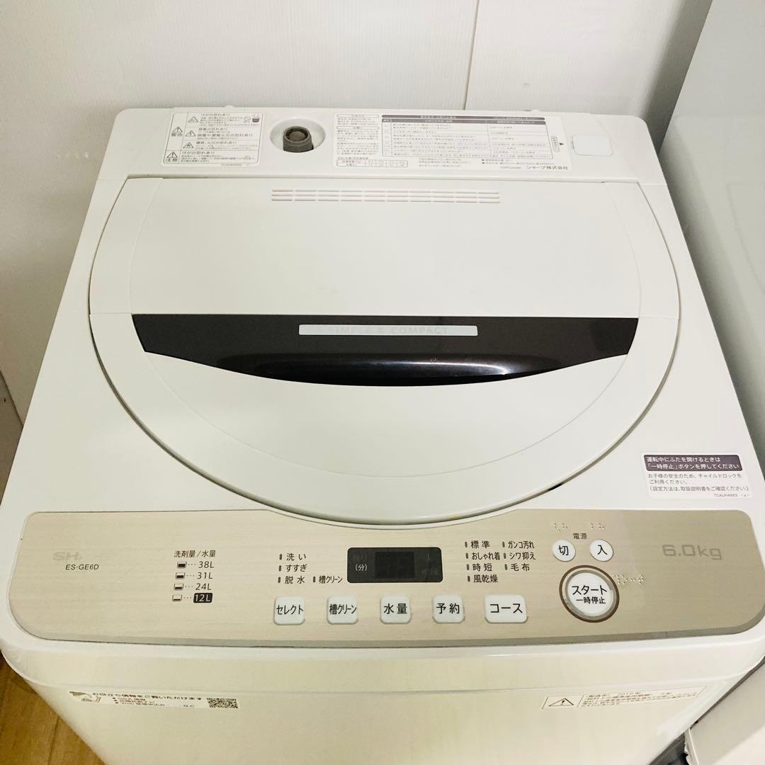 美品シャープブランド一人暮らし家電セット❗️大阪、大阪近郊配送設置無料