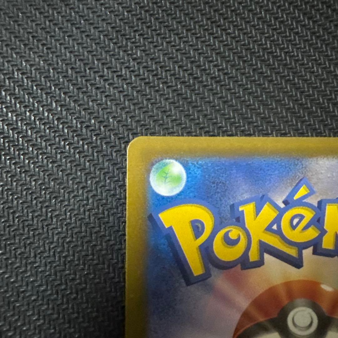 「美品」メガゲンガーex SAR 240/193