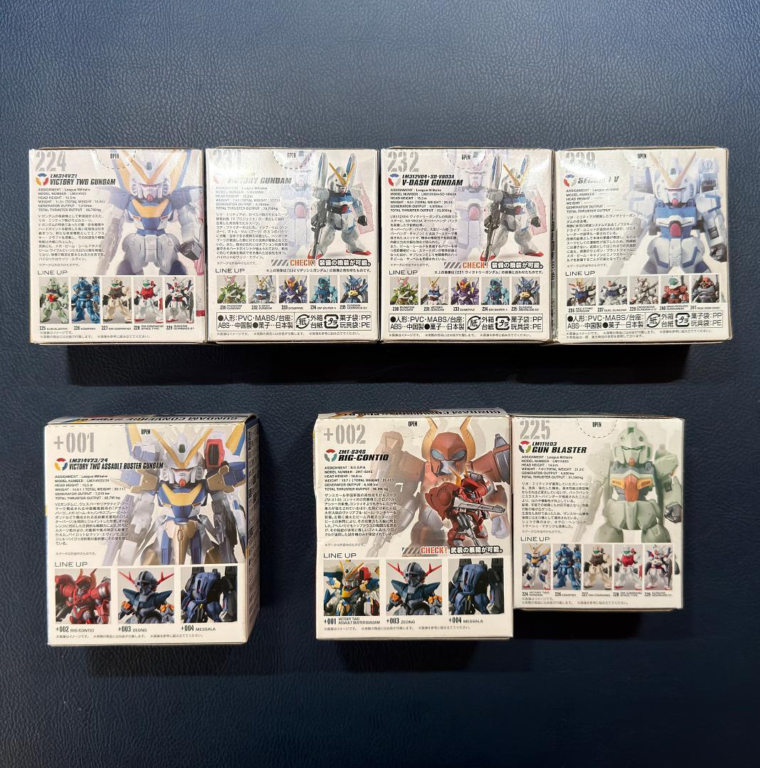 ⭐️新品未開封⭐️ ガンダムコンバージ　Ｖガンダム コレクション+おまけ付