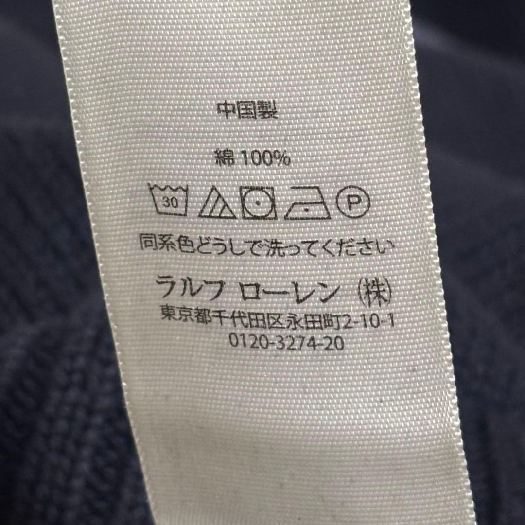 専用　ポロ ラルフローレン アイコニック フラッグ セーター 星条旗 XL