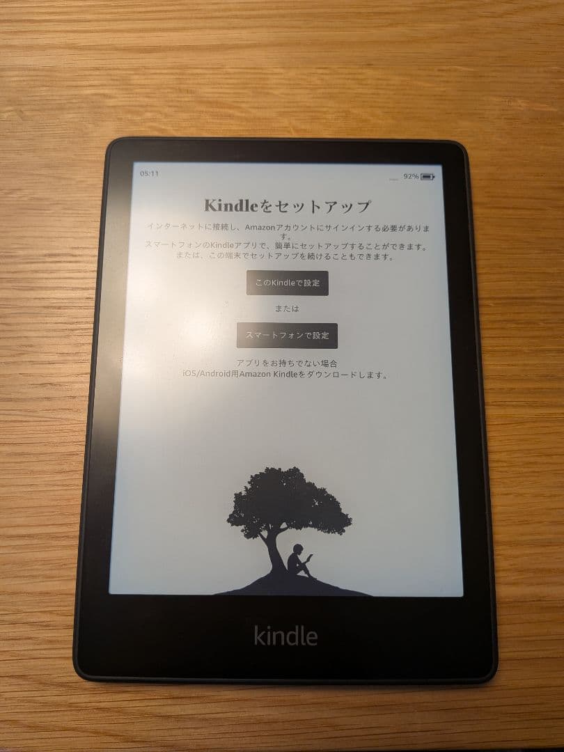 Amazon Kindle Paperwhite 11世代　(16gb)