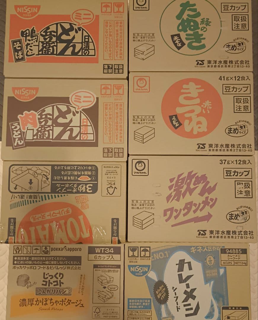 カップ麺　まとめ売り　どん兵衛　カレーメシ　激メンなど