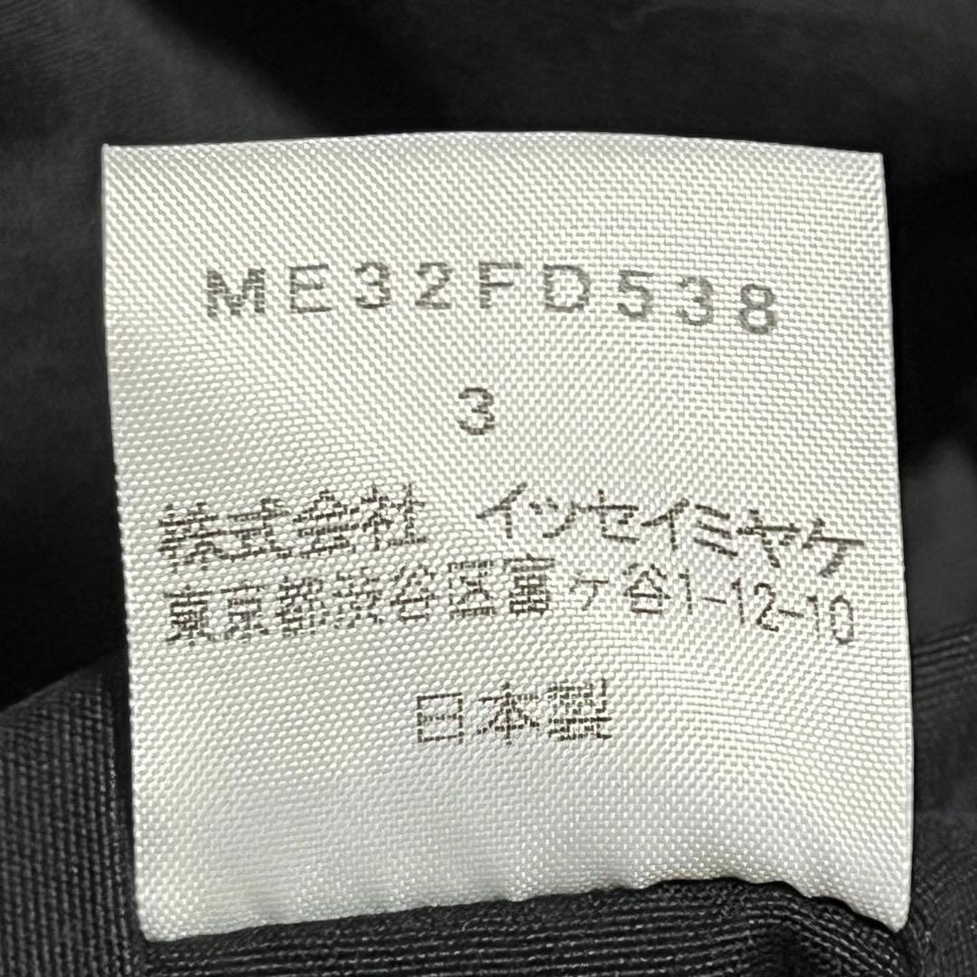 ISSEY MIYAKE イッセイミヤケ ホワイトレーベル テーラードジャケット