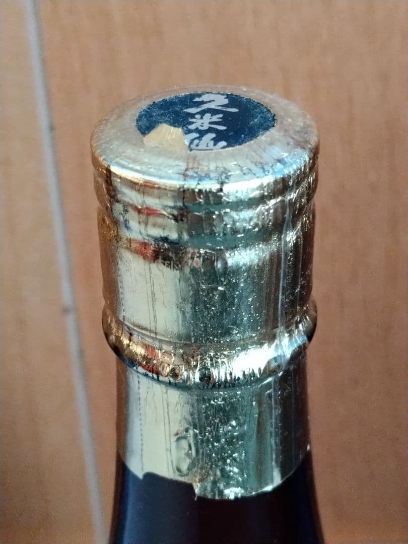 泡盛 久米仙酒造 1999 12月 6000本限定 シリアルナンバー3256