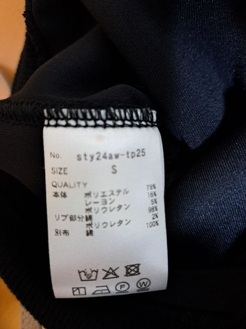 【JENNE】日本製美ラインパーカー(ブラック)