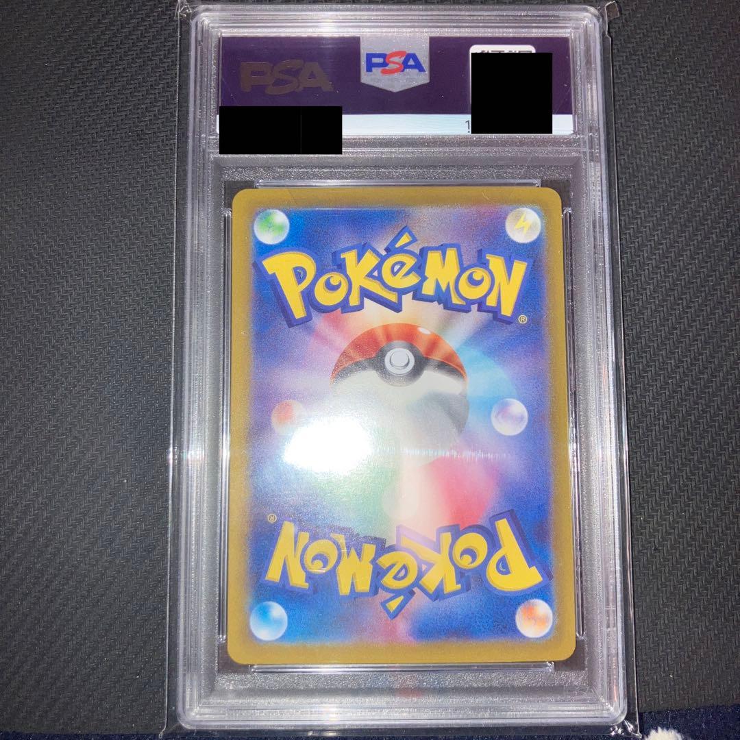 最安値 カスミのコダック ar psa10