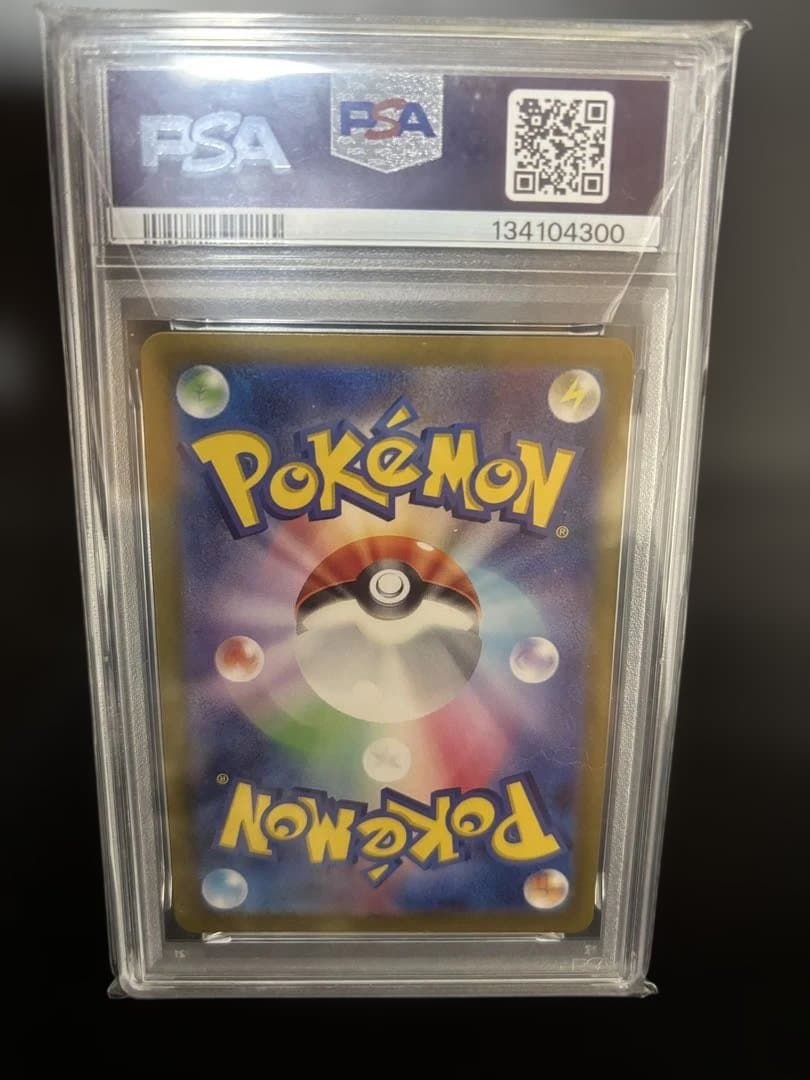 M*4様 PSA10ピカチュウ AR SV2a 173/165「ポケモンカード1