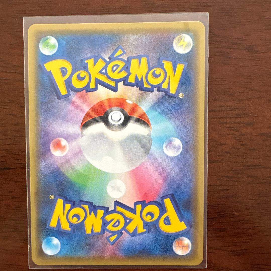 リザードンVMAX SSR S4a シャイニースターV 308/190