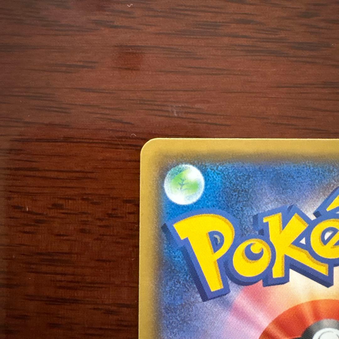 リザードンVMAX SSR S4a シャイニースターV 308/190